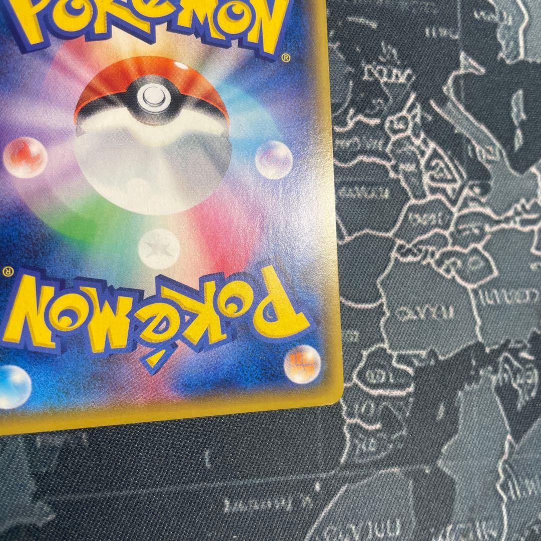 マリィ シールド SR S1H 拡張パック 068/060 ポケモンカ