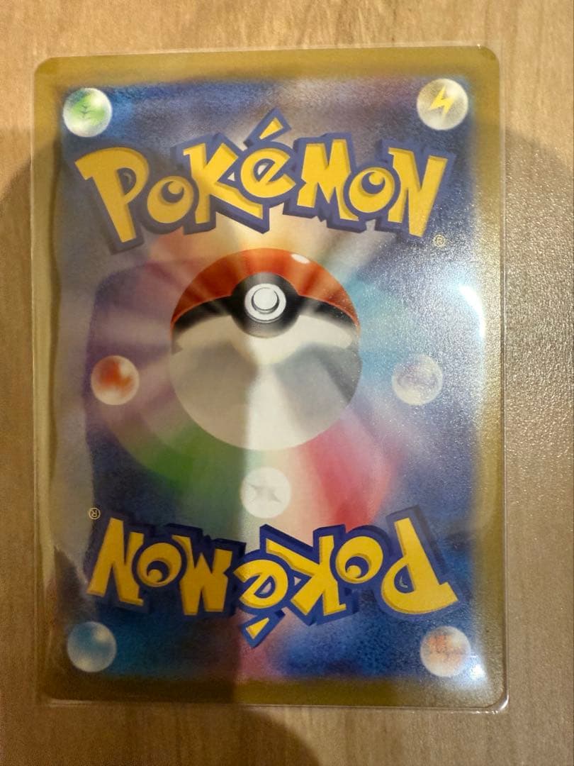 美品メガリザードンX EX HP360