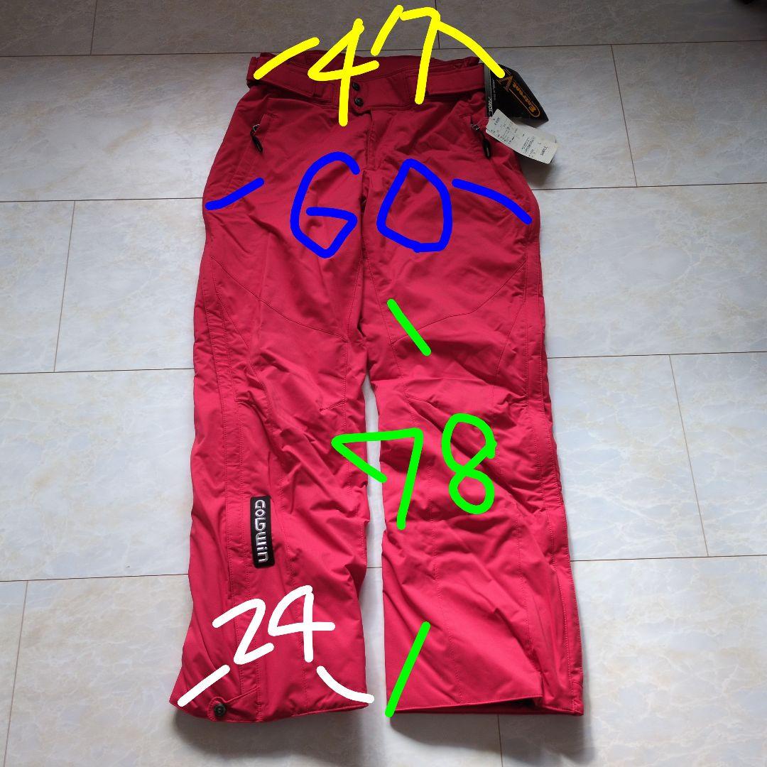 ヘリーハンセン　新品スノーウエア