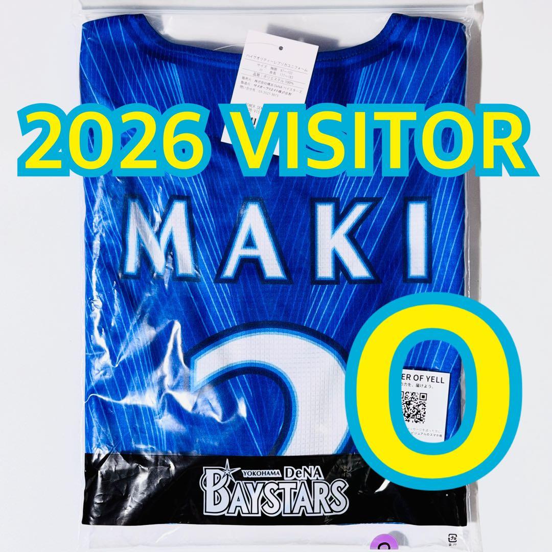 【未開封】横浜DeNAベイスターズ 牧秀悟 2026 ビジターユニフォーム O
