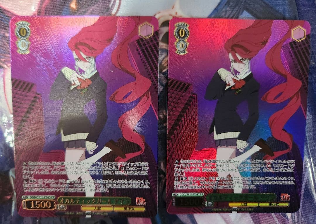 ヴァイスシュヴァルツ ダンダダン オカルティックガール アイラ PR ホイル2枚