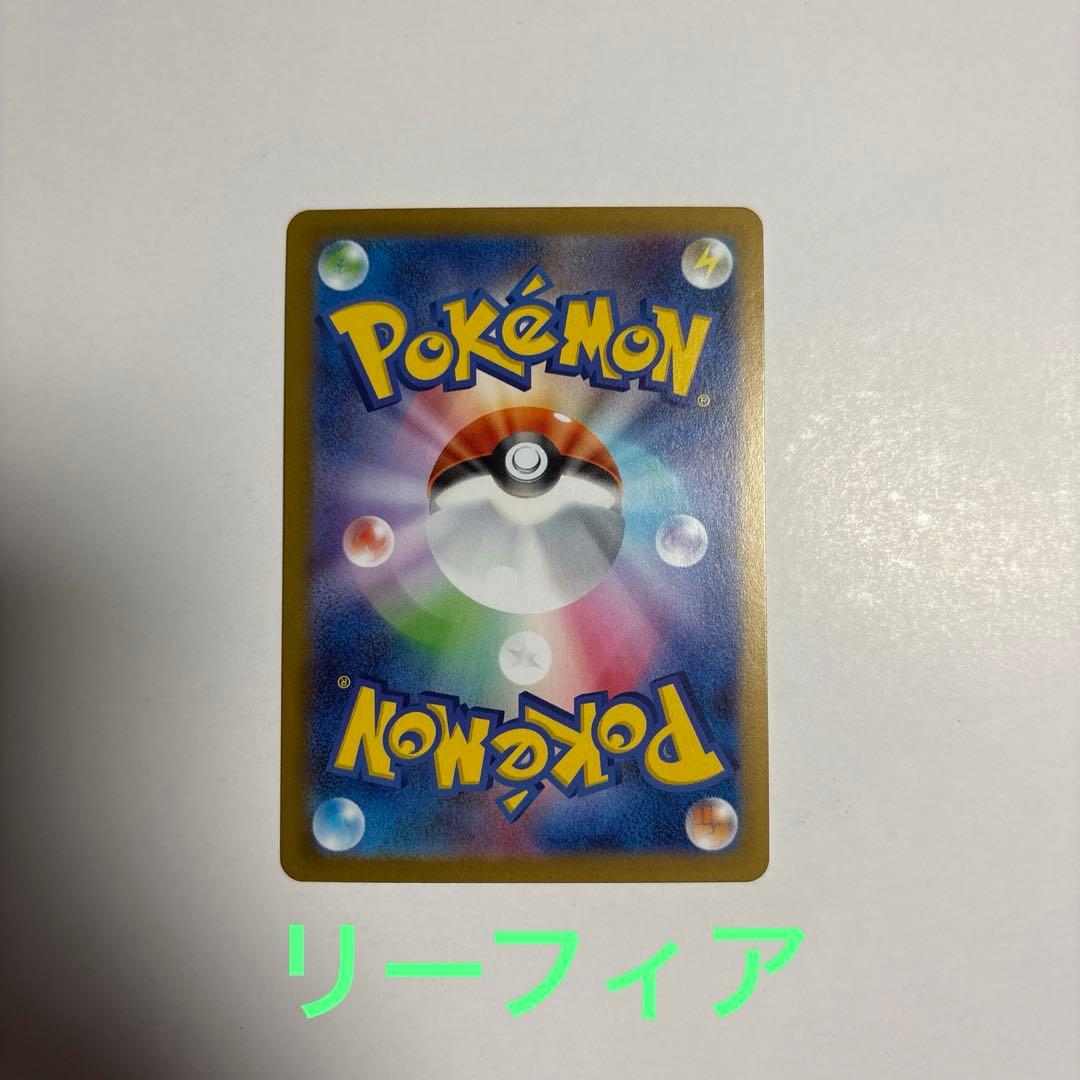 e*i様 イーブイ テラスタルフェス sar9枚セット