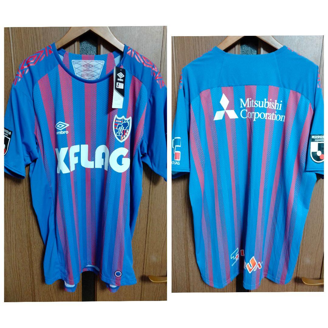 アンブロ FC東京 オーセンティックユニフォーム 2020 ホーム 紙タグ付き