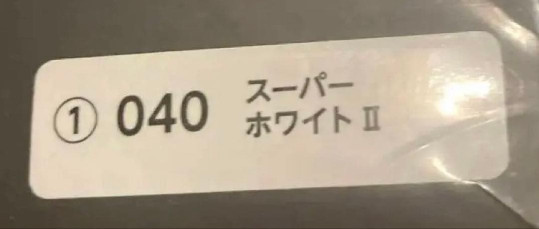入手困難　非売品 トヨタ GRカローラ 1/30 ミニカー スパーホワイトⅡ