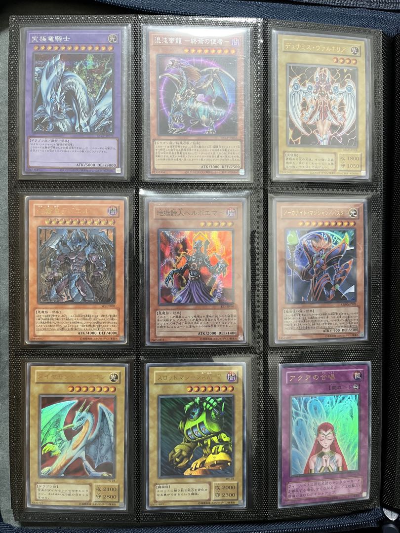 ⭐︎まとめ売り⭐︎遊戯王OCG デュエルモンスターズ