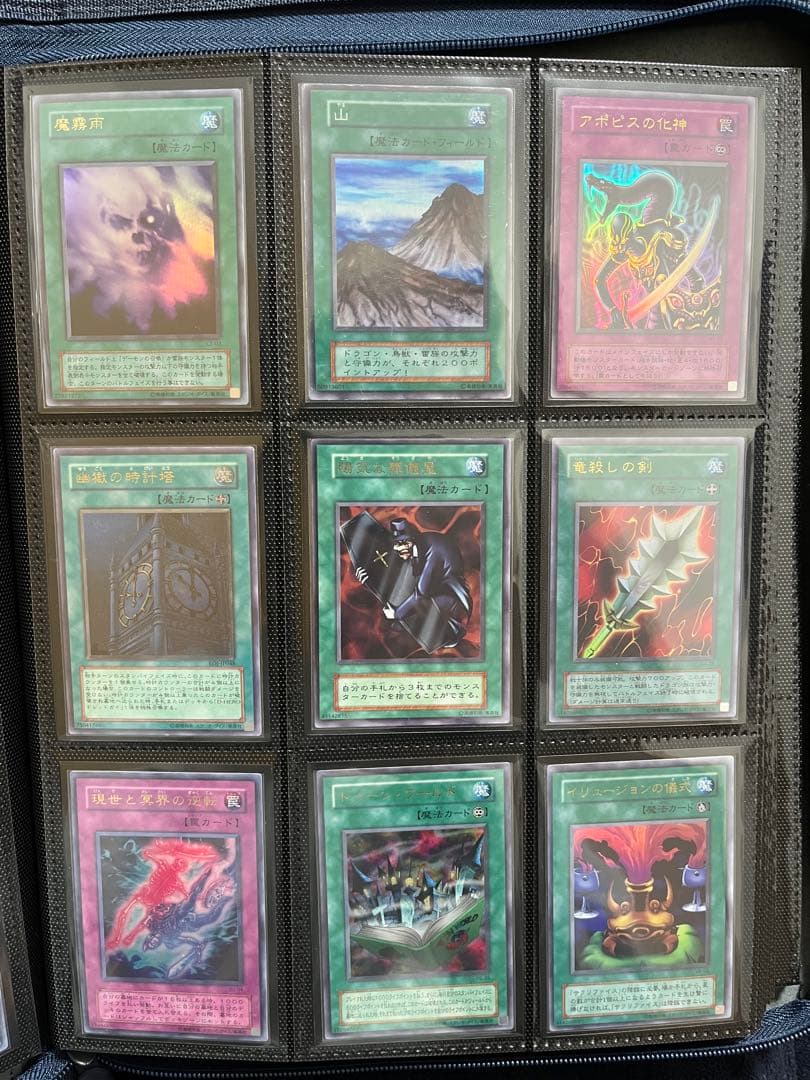 ⭐︎まとめ売り⭐︎遊戯王OCG デュエルモンスターズ