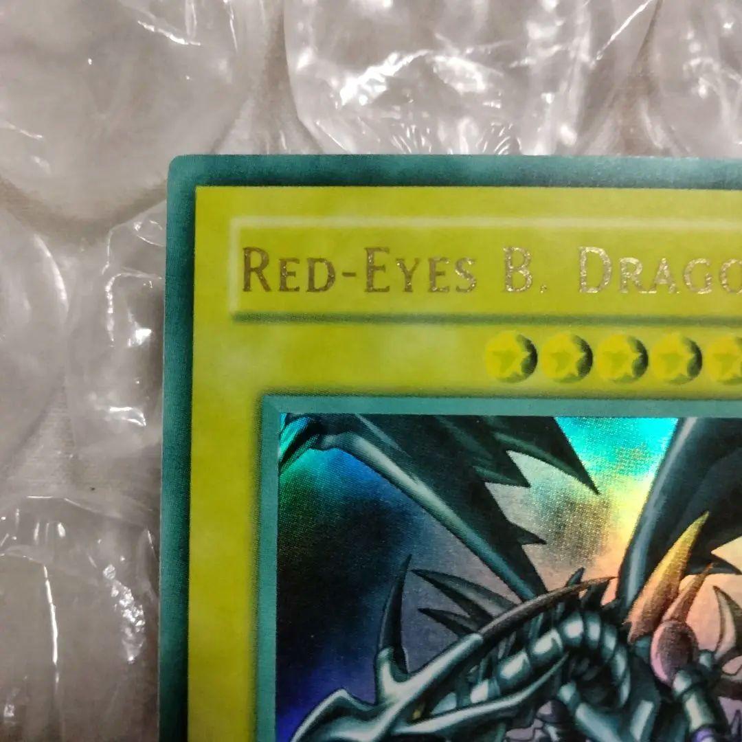 大セール エラー max faded 初期 レッドアイズ 真紅眼の黒竜 比較付