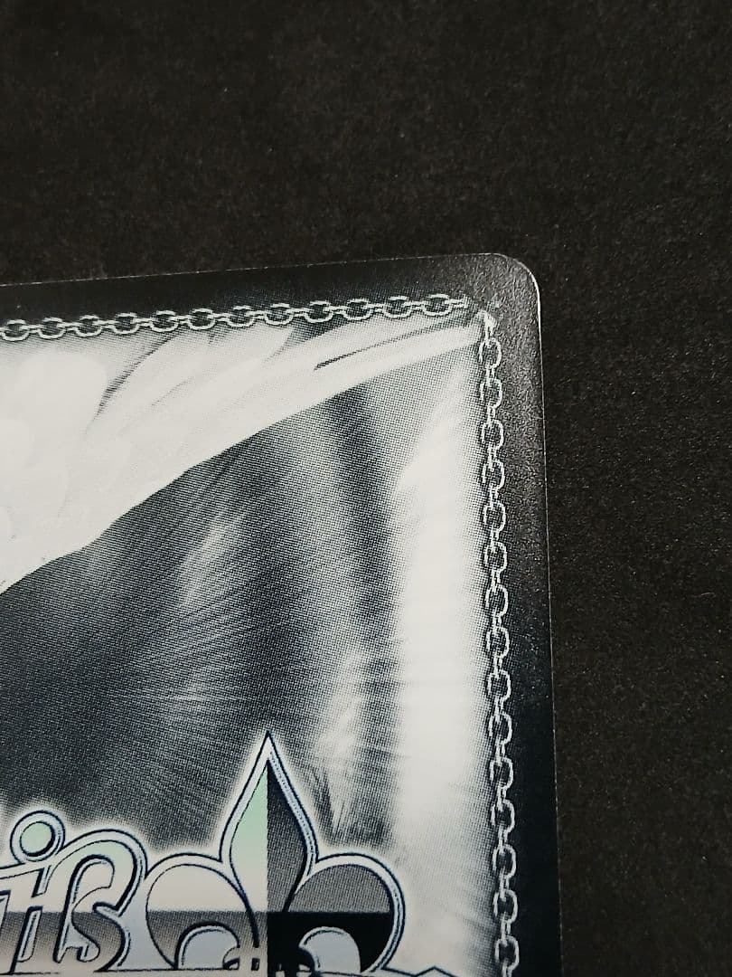 ペルソナ 春&ミラディ NOIR SP サイン