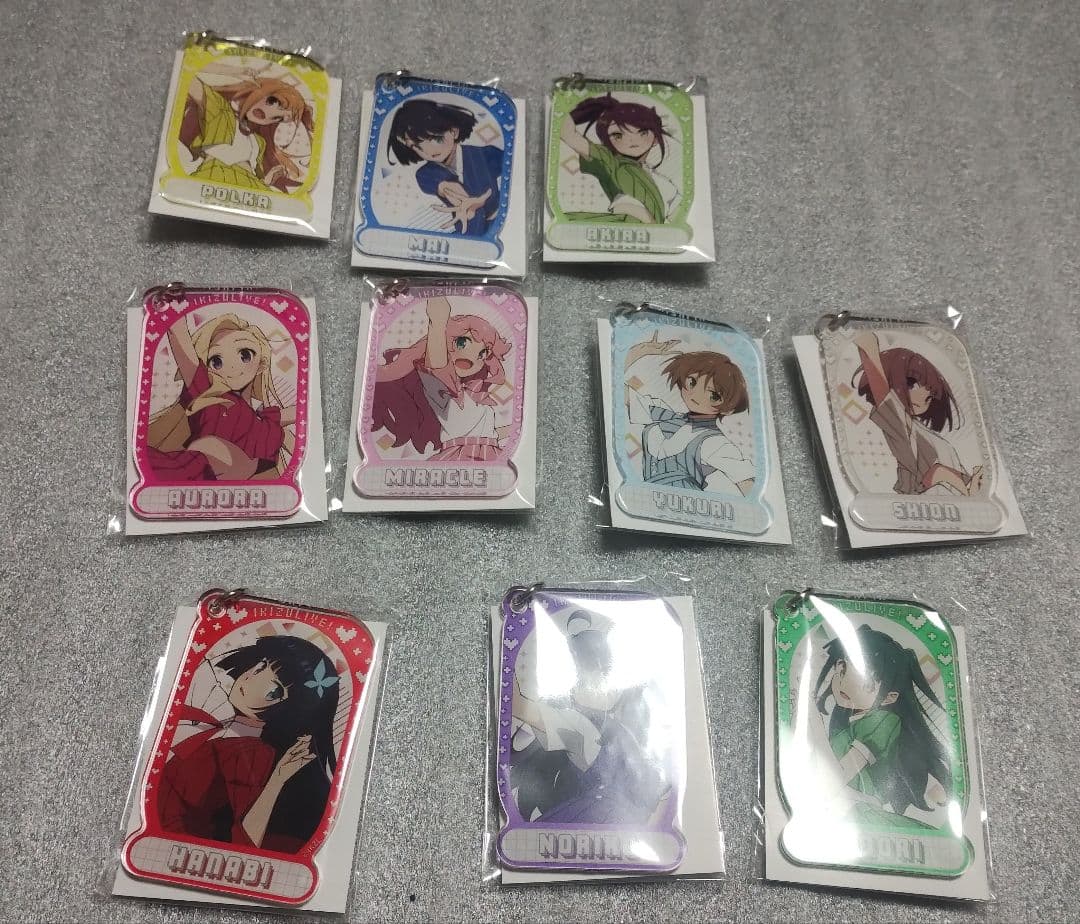 いきづらい部！ 1st　アクリルキーホルダー　ガチャ　コンプリートセット