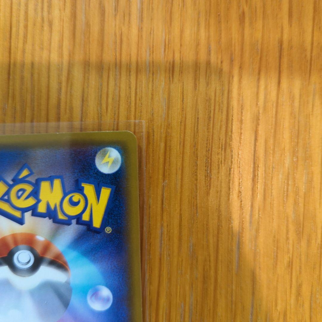 ライチュウ＆アローラライチュウGX 057/054 SR SA タッグチーム