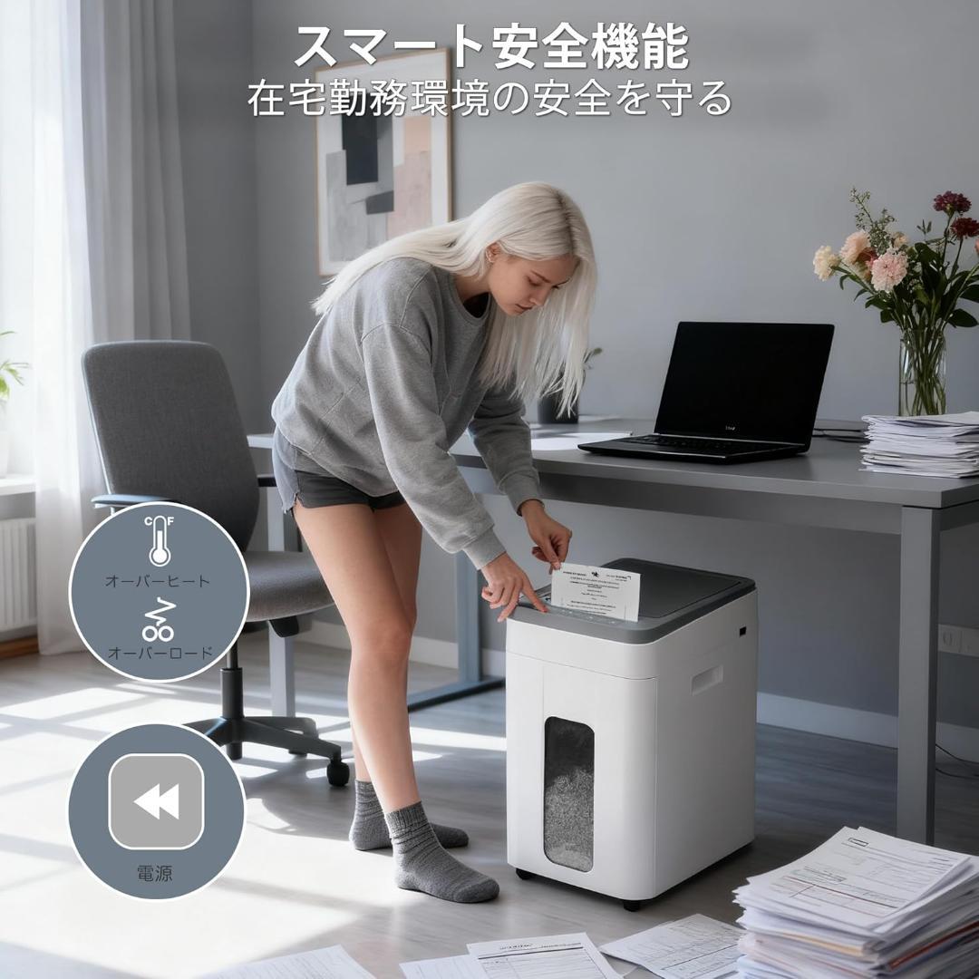 ※新品※オートフィードシュレッダー 電動 静音 大容量 P5レベル 400枚対応