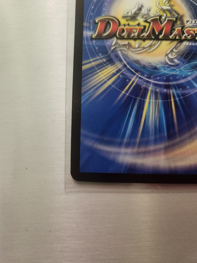 シャングリラクリスタル 漫画公開プロモ