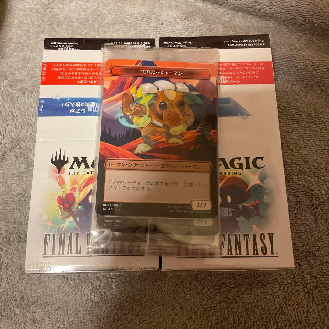 マジック：ザ・ギャザリング ファイナルファンタジー ベーシックブースター2box