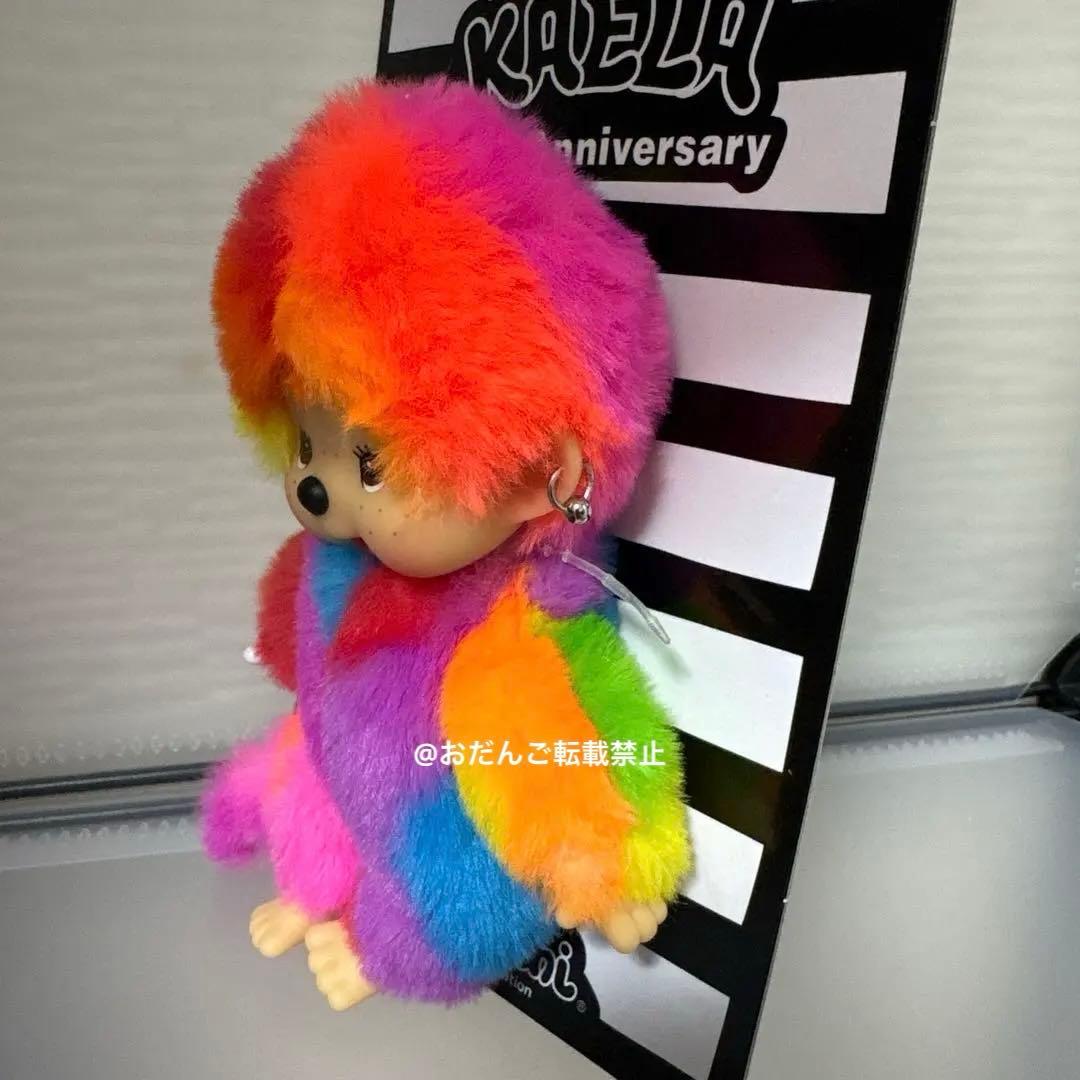 モンチッチ　カエチッチ　セット　木村カエラ