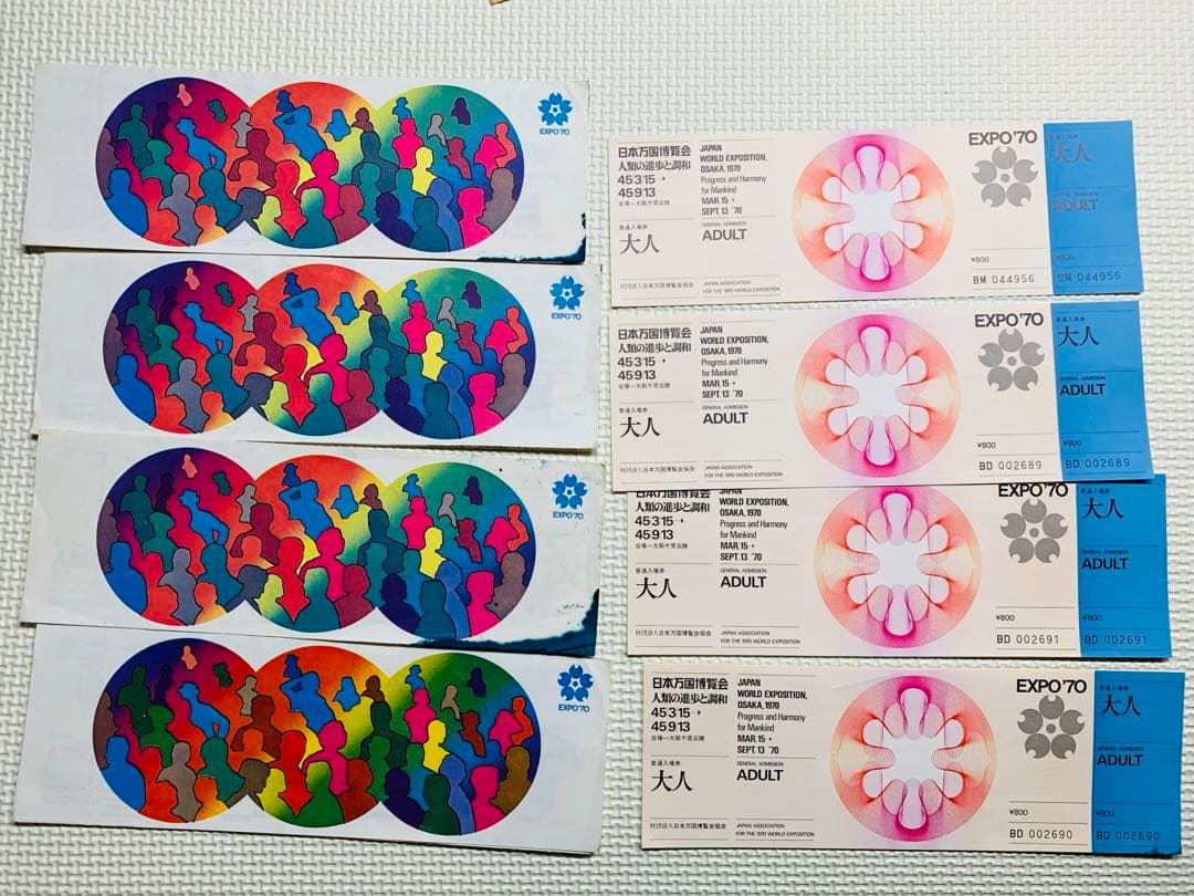 激レア／日本万国博覧会　大阪万博　1970年　EXPO 70年コレクショングッズ