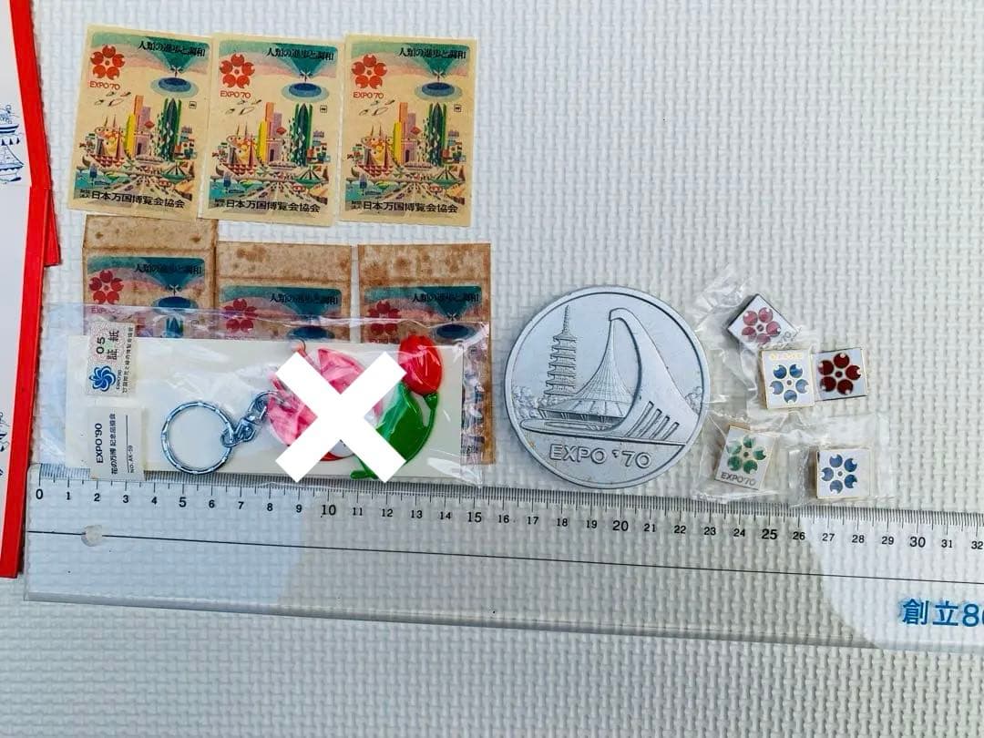 激レア／日本万国博覧会　大阪万博　1970年　EXPO 70年コレクショングッズ