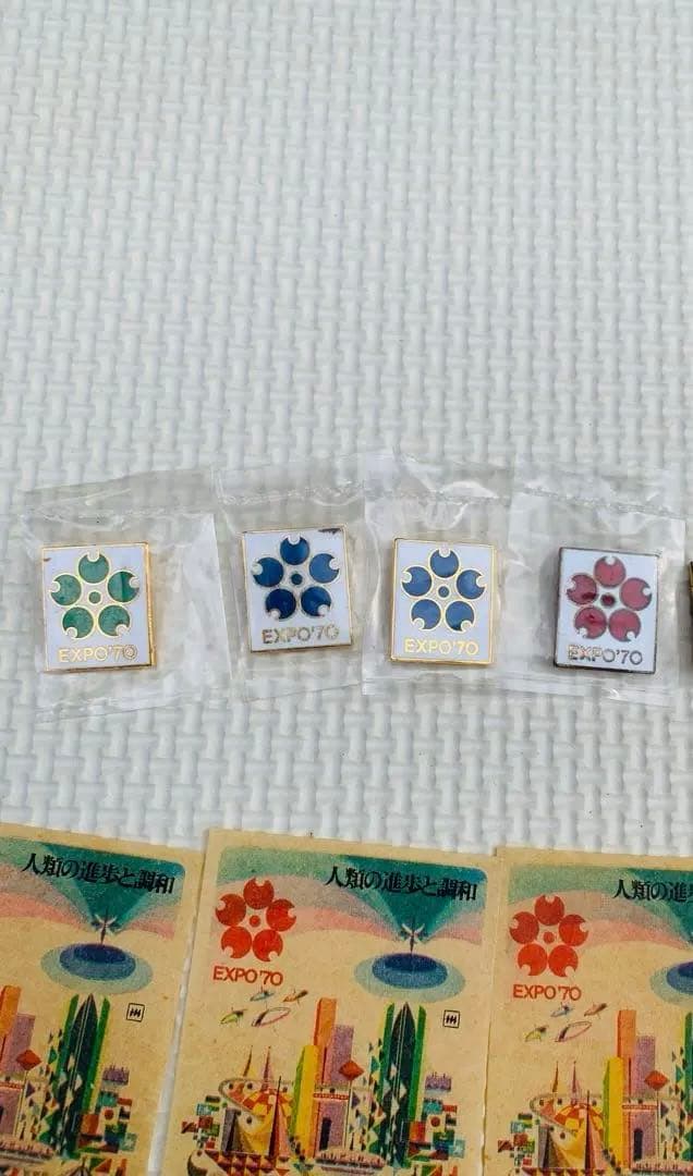 激レア／日本万国博覧会　大阪万博　1970年　EXPO 70年コレクショングッズ