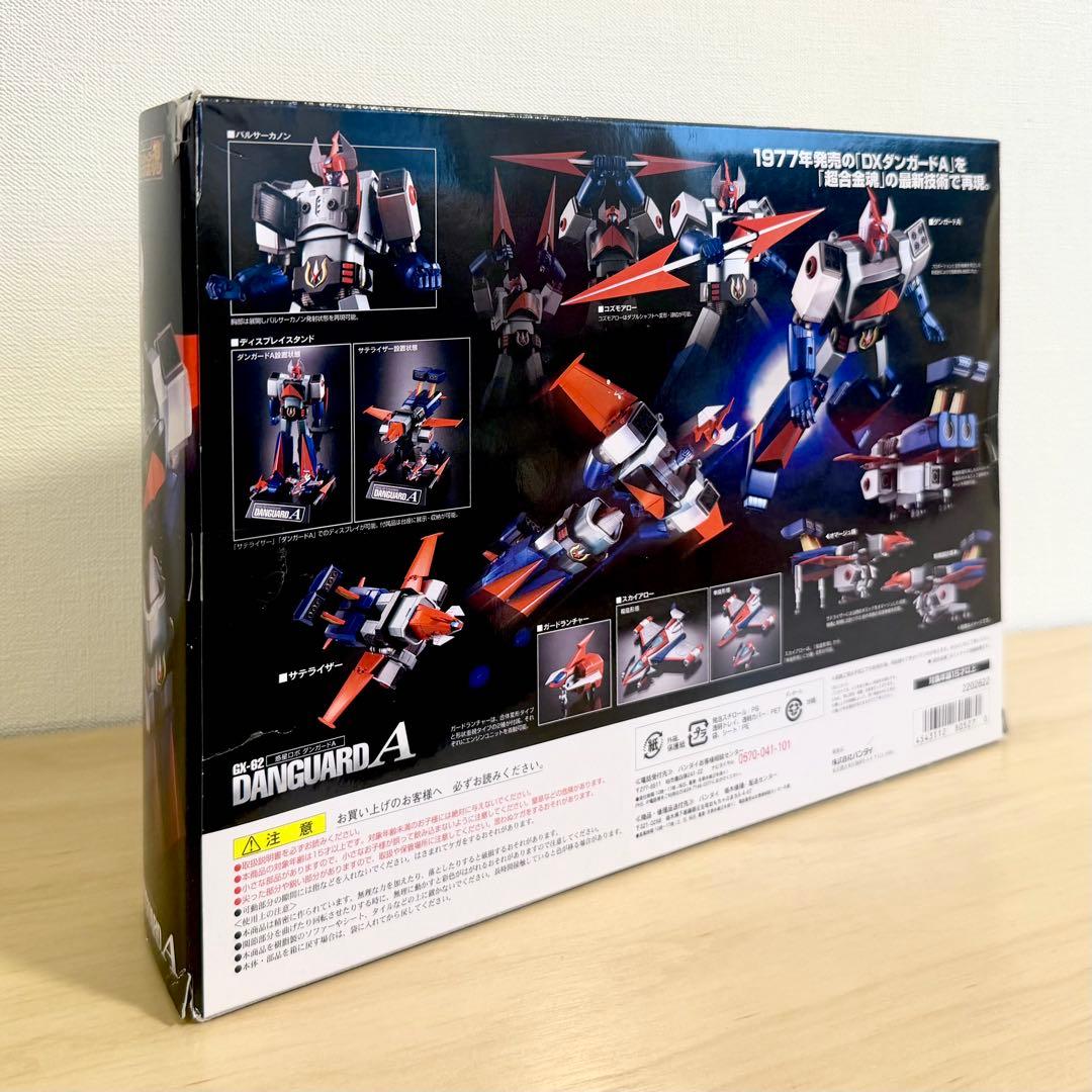バンダイ 超合金魂　GX-62 ダンガード A