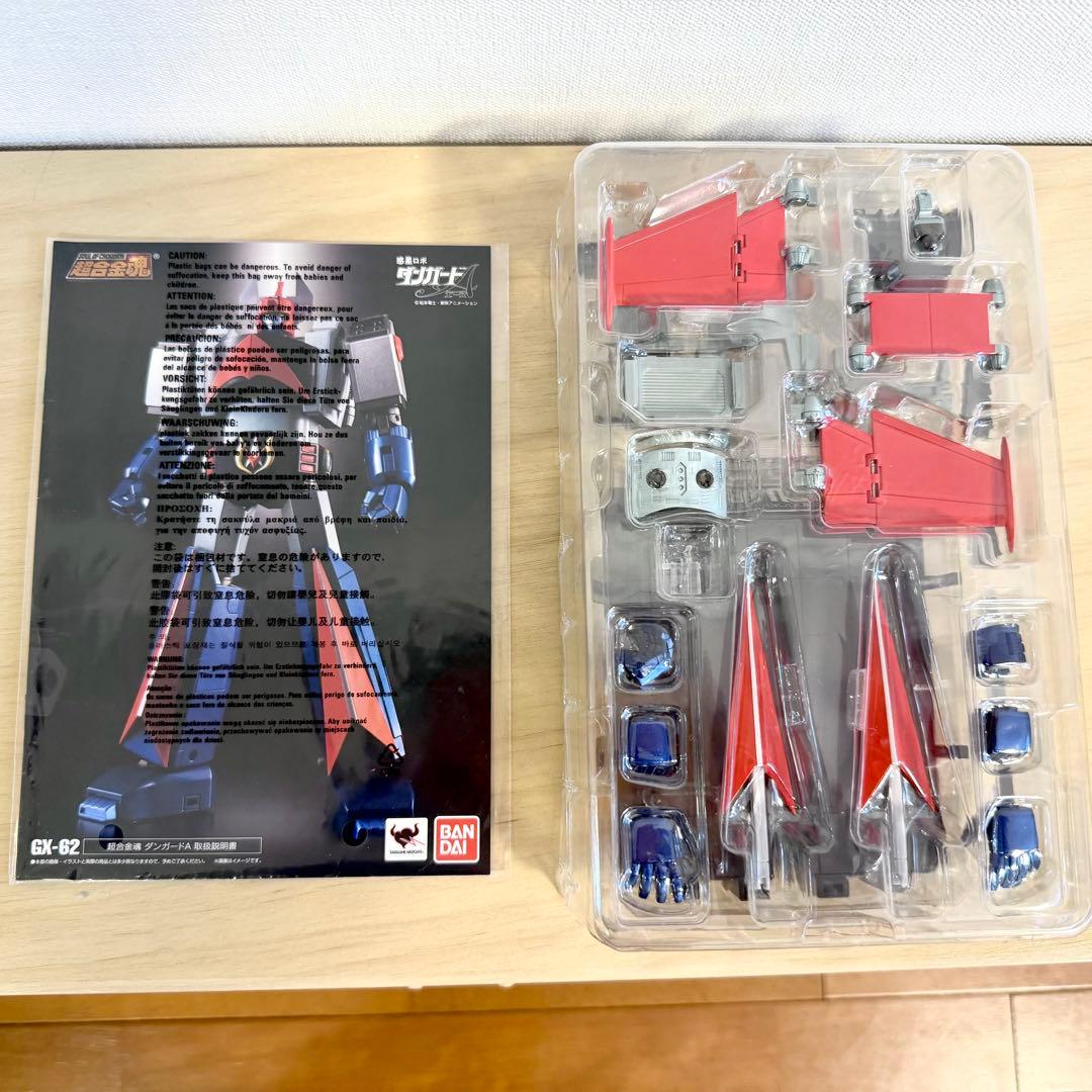 バンダイ 超合金魂　GX-62 ダンガード A