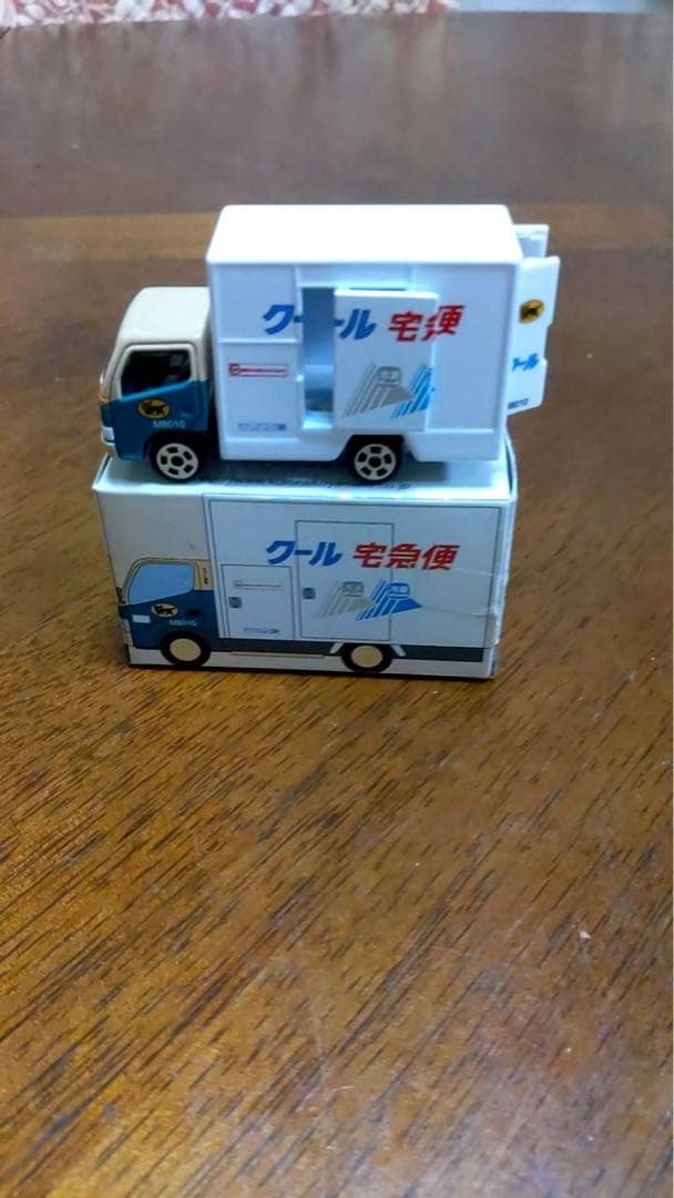【新品未使用】クロネコヤマト宅急便トラック ミニカー 3台セット