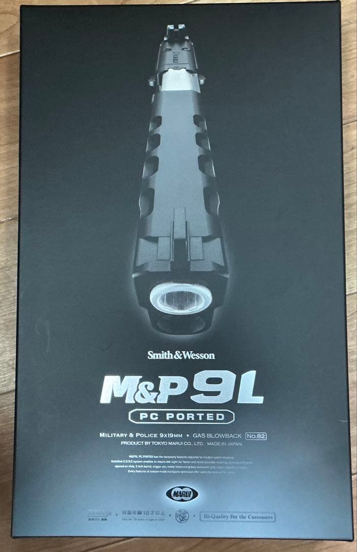 東京マルイ M&P 9L ガスガン　最新ロット