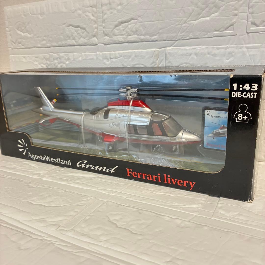 航空機・ヘリコプター AgustaWestland Grand Ferrari livery 1:43