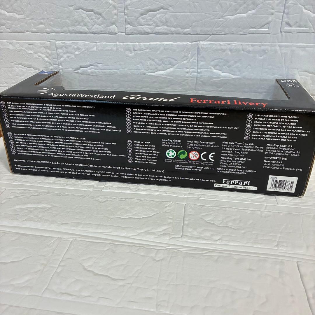 航空機・ヘリコプター AgustaWestland Grand Ferrari livery 1:43