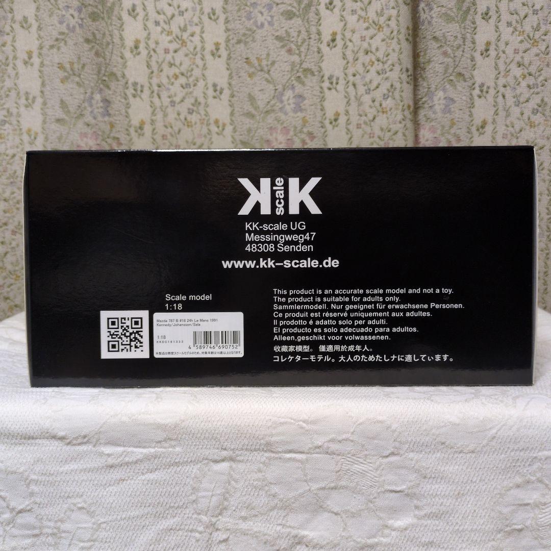 Mazda 787B 1/18 ミニカー