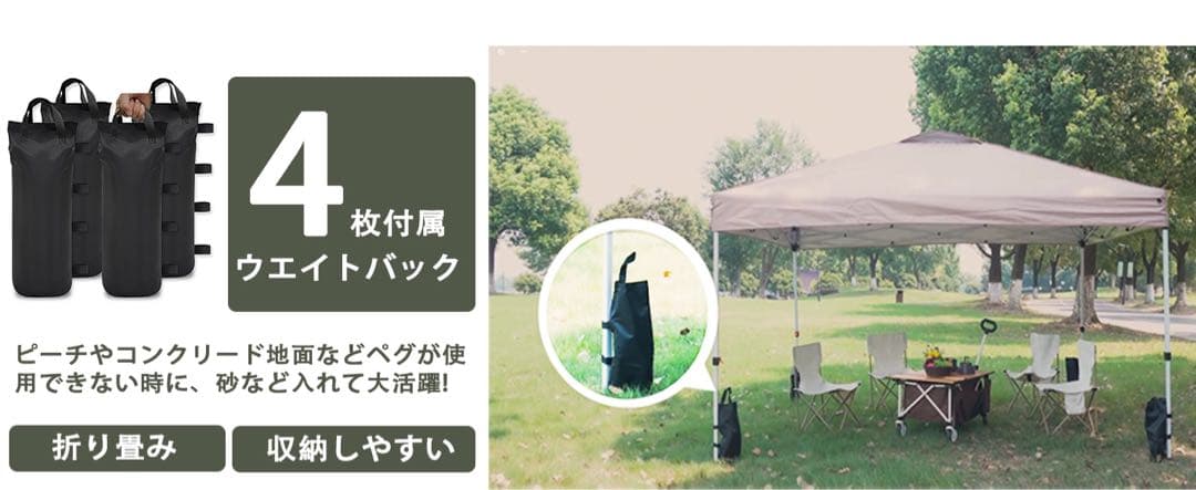 タープテント 3m×3m【センターロック/キャスターバッグ】