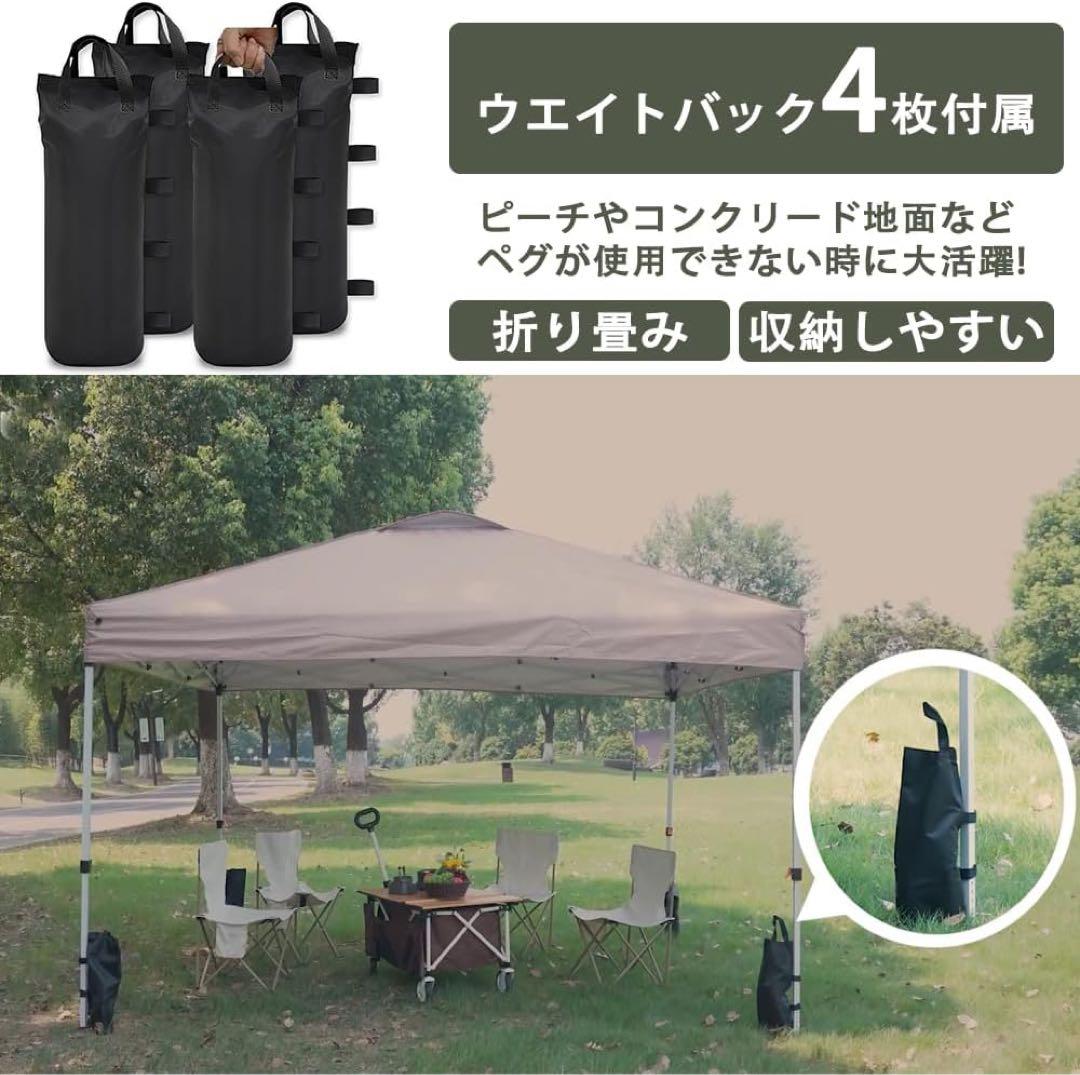 タープテント 3m×3m【センターロック/キャスターバッグ】