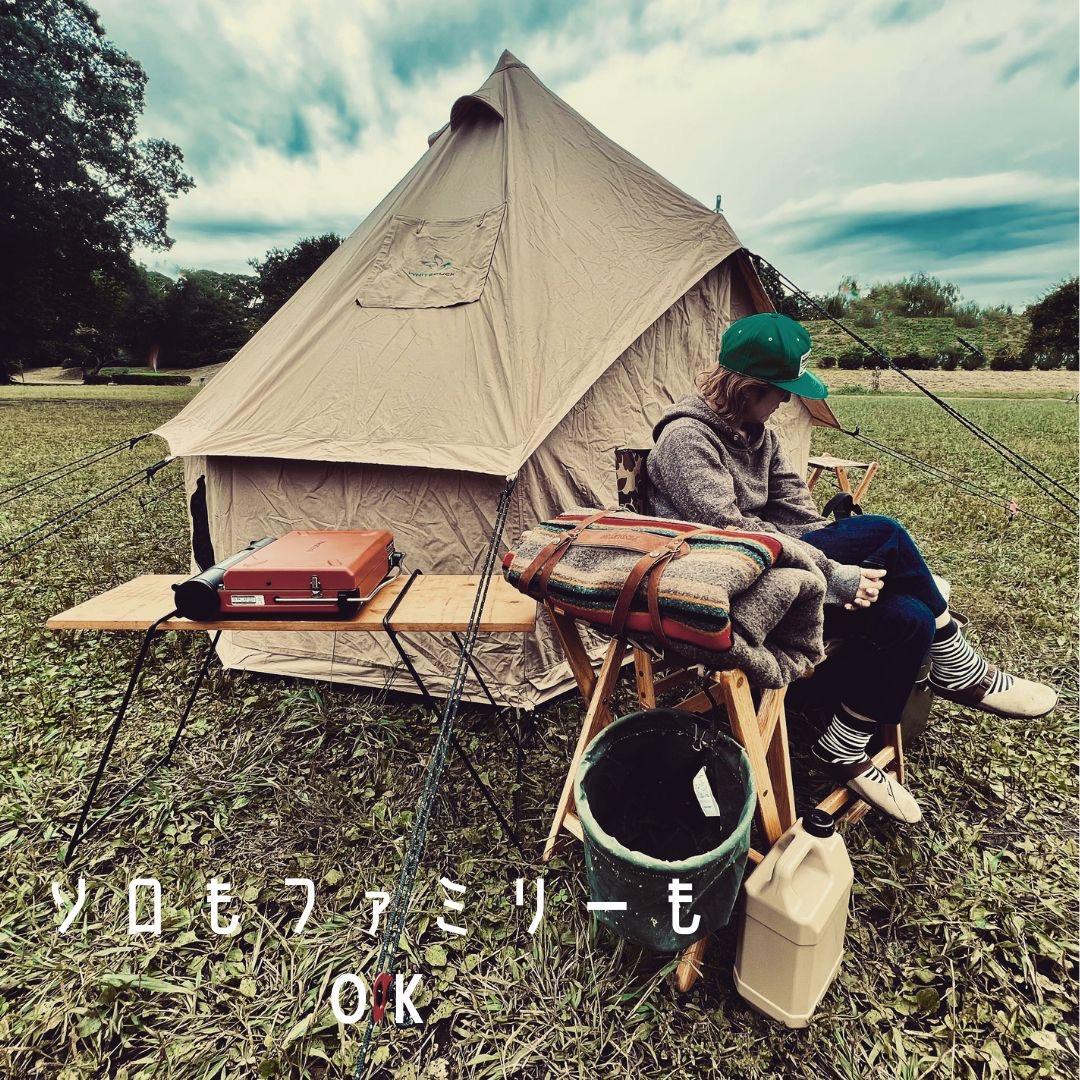 【新品】ホワイトダック 4人 / ノルディスク ローベンス 同型 コットンテント