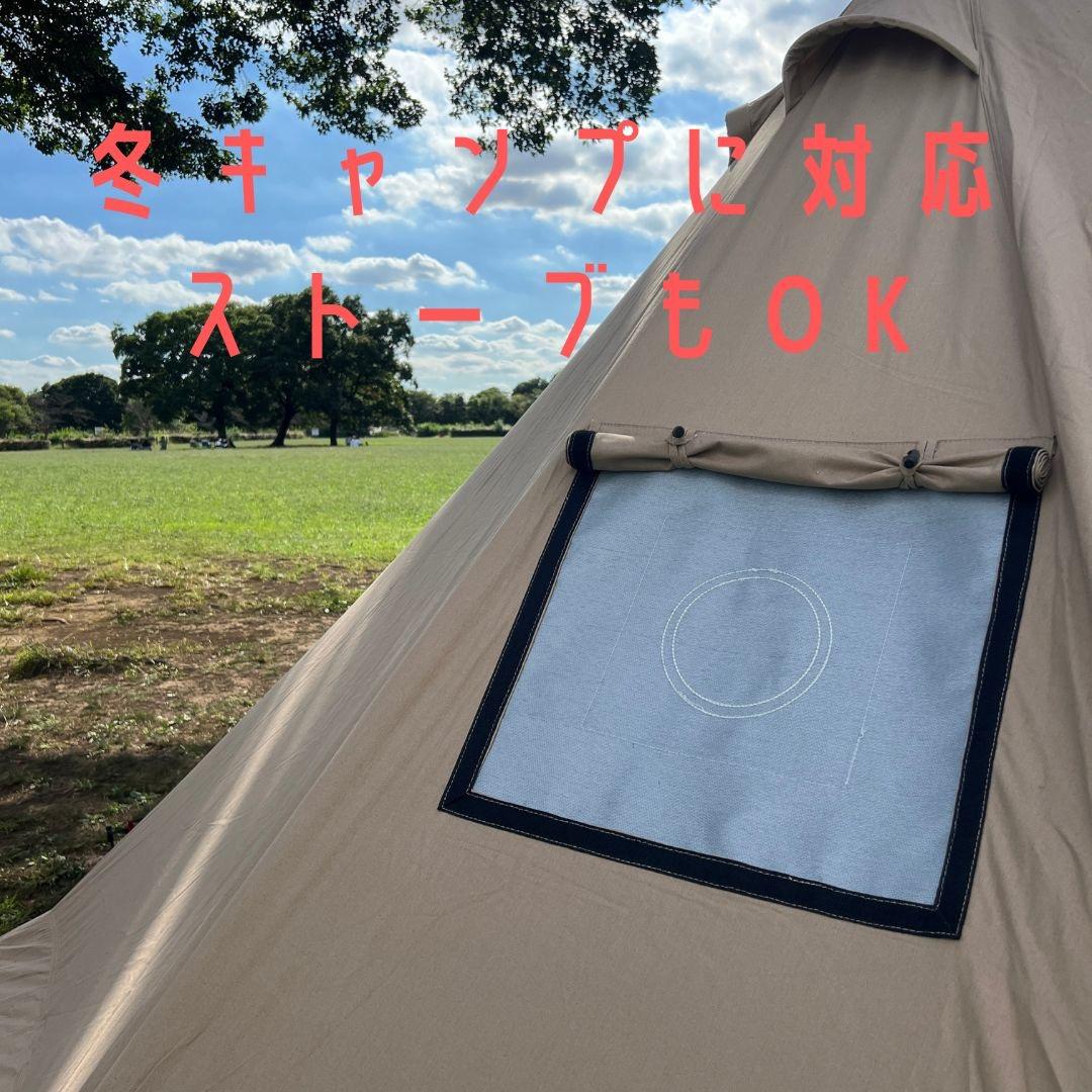 【新品】ホワイトダック 4人 / ノルディスク ローベンス 同型 コットンテント