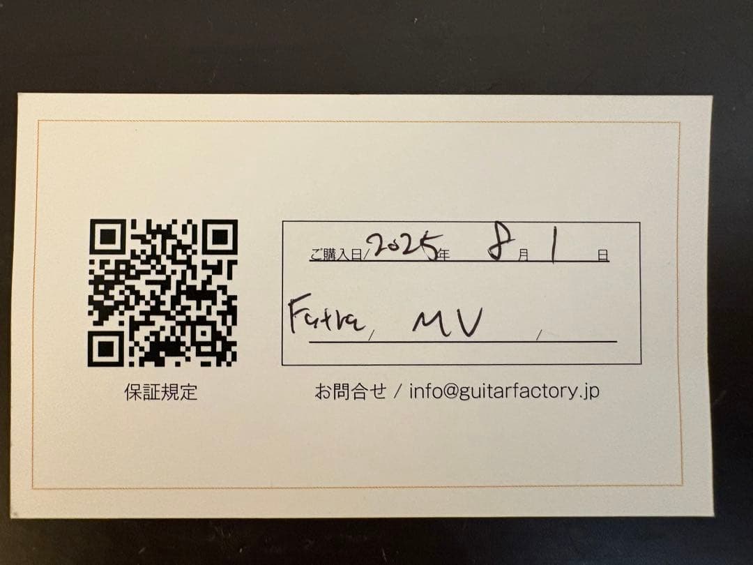 MULTIVERSE ギターエフェクター（ACアダプター付属）