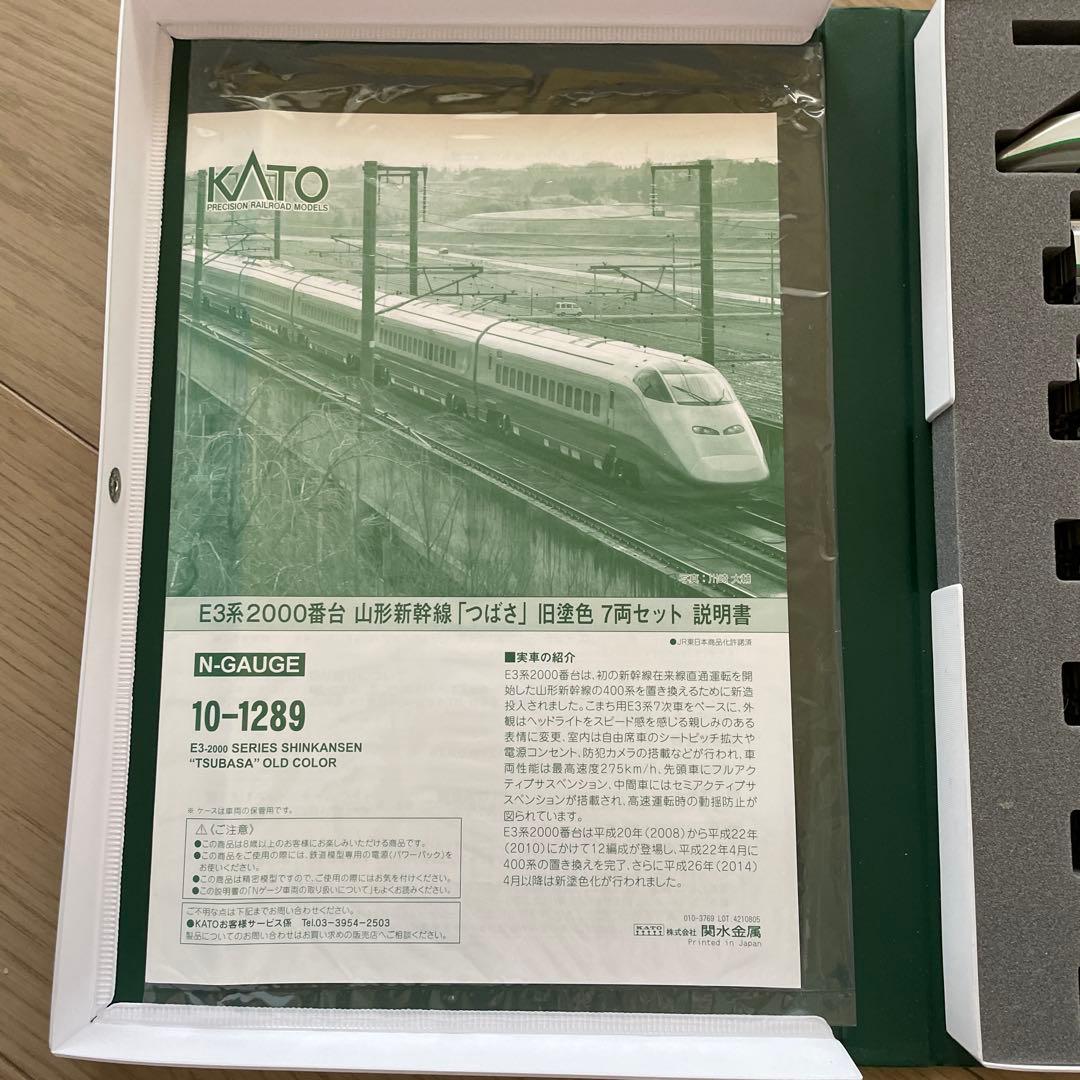 KATO E3系 新幹線つばさ旧色 Nゲージ 10-1289