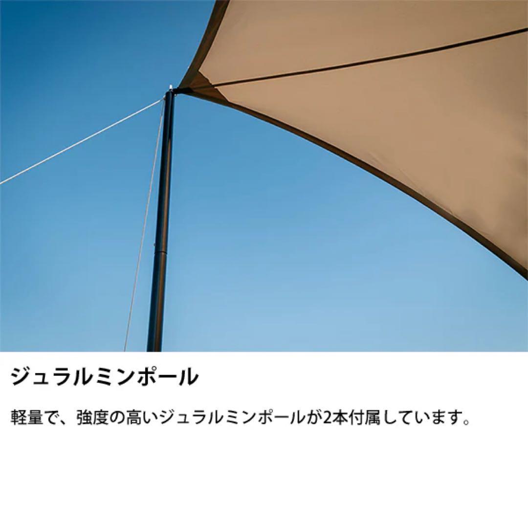 SABATICAL サバティカル ルピネM タープ