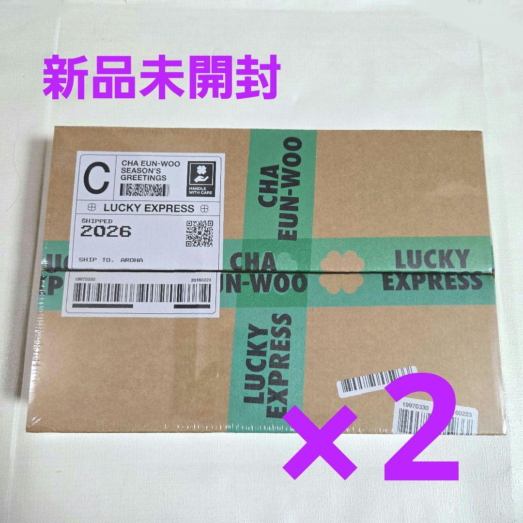 ASTRO チャウヌ シーグリ lucky express 未開封 2セット