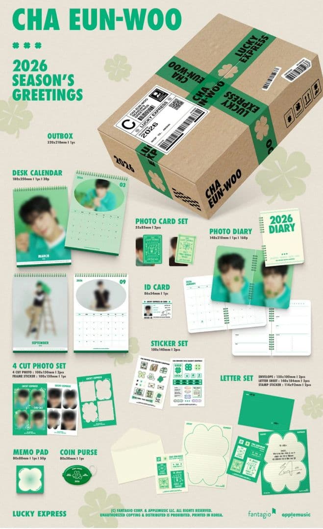 ASTRO チャウヌ シーグリ lucky express 未開封 2セット