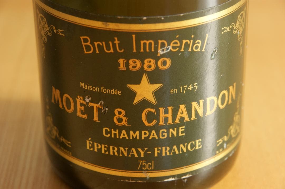 モエ・エ・シャンドン ブリュット 1980