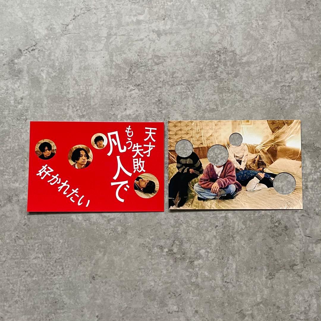 【限定品】マカロニえんぴつ　グラフィックTシャツ2枚セット　Lサイズ