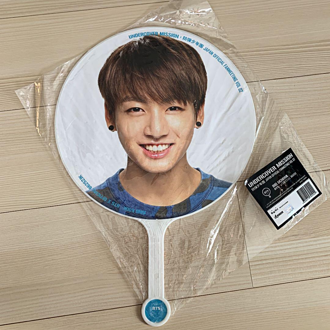 BTS ジョングク　公式うちわ (UNDERCOVER MISSION)