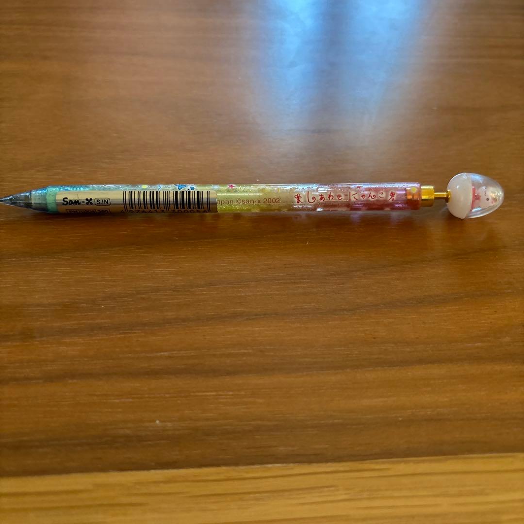 サンエックスしあわせにゃんこ　シャープペン　サンエックス　平成　レア