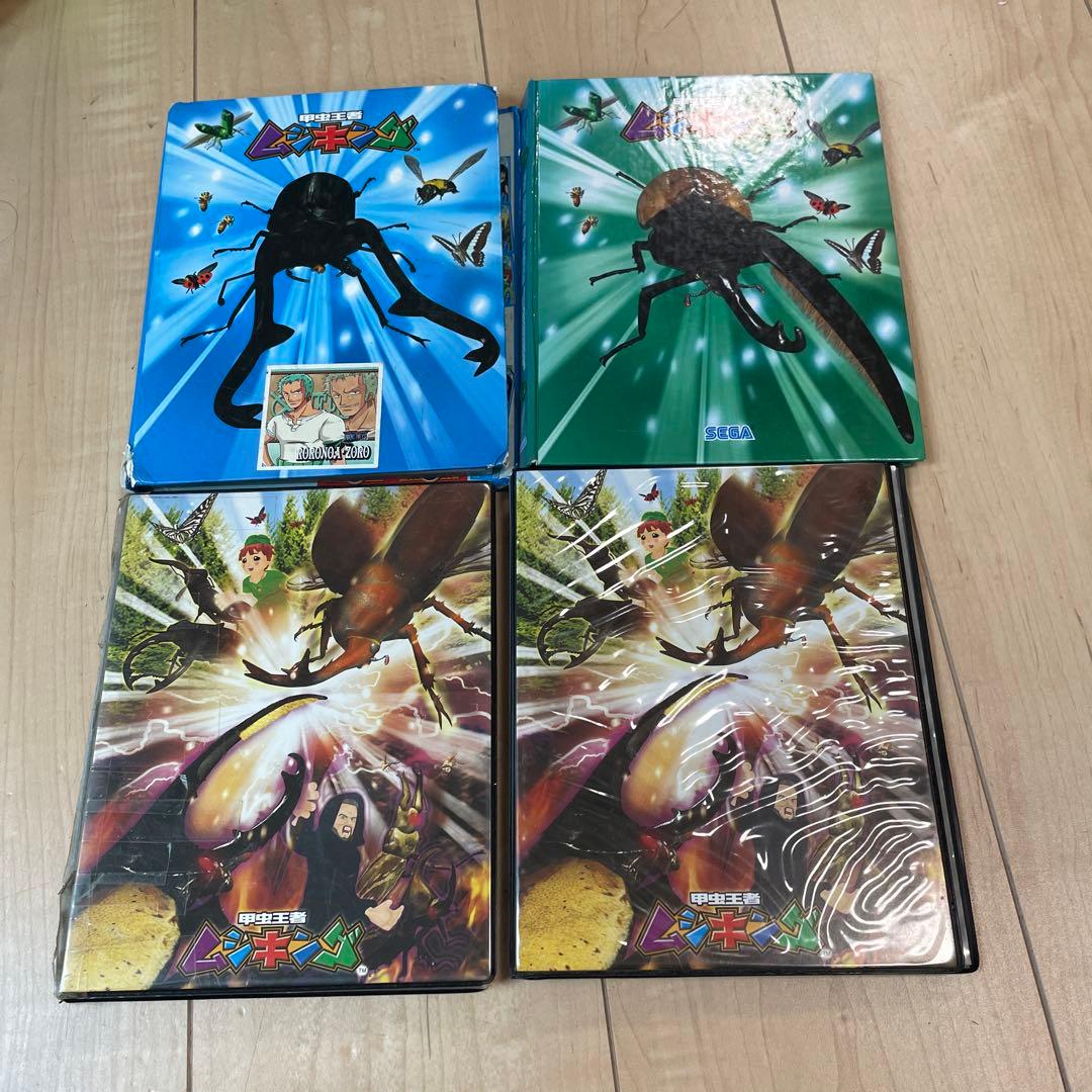 当時物　２００３初期、甲虫王者ムシキング約133枚大量まとめ売り。27