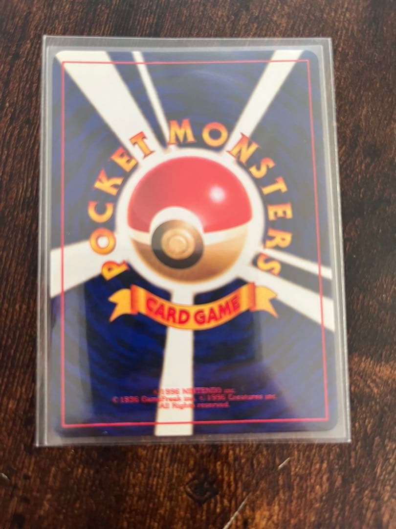 す*か様 ひかるミュウ プロモーションカード