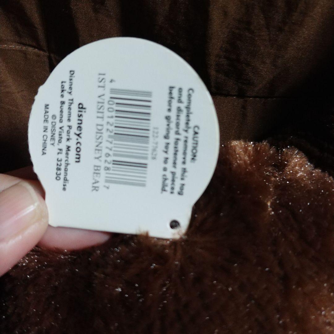 海外 ディズニーベア