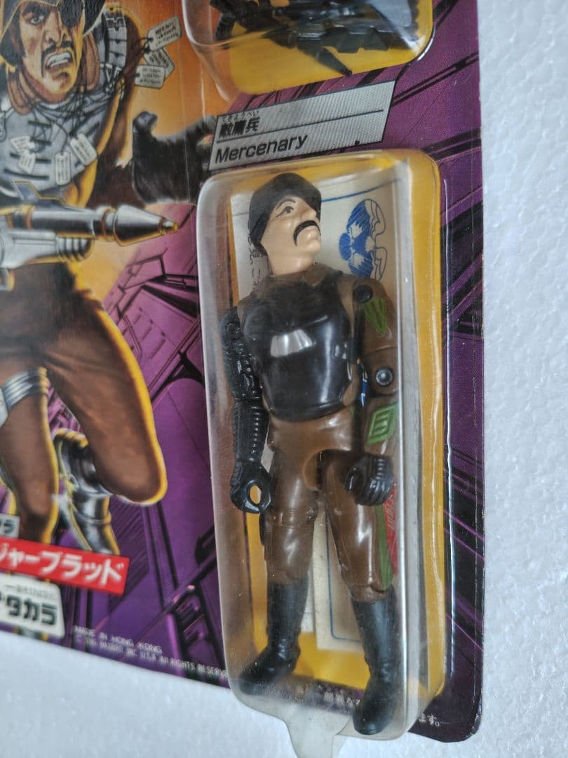 旧タカラ地上最強のエキスパートチーム G.I.ジョー E-03メジャーブラッド