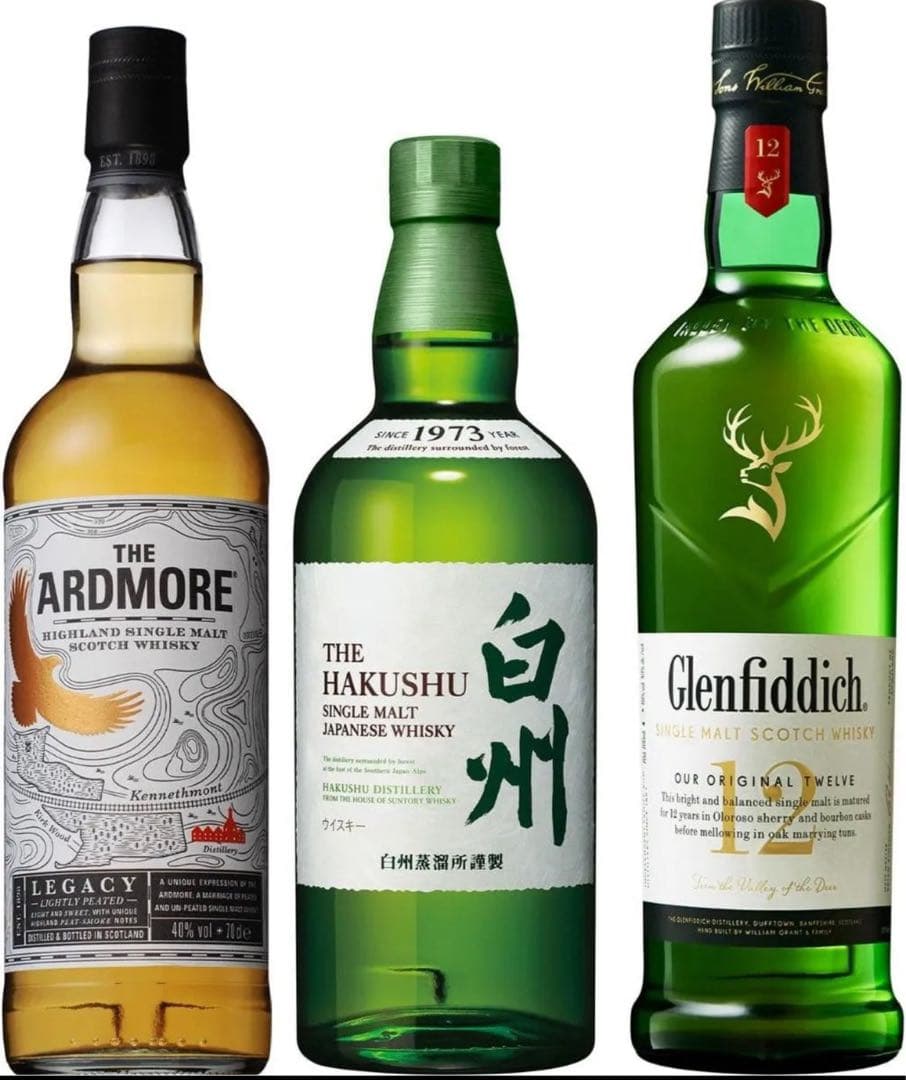 ウイスキーセット：アードモア、白州、グレンフィディック