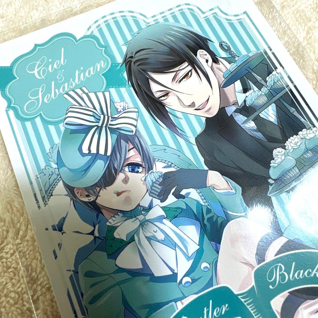 黒執事 Black Label ポップアップストア　特典ブロマイド　非売品