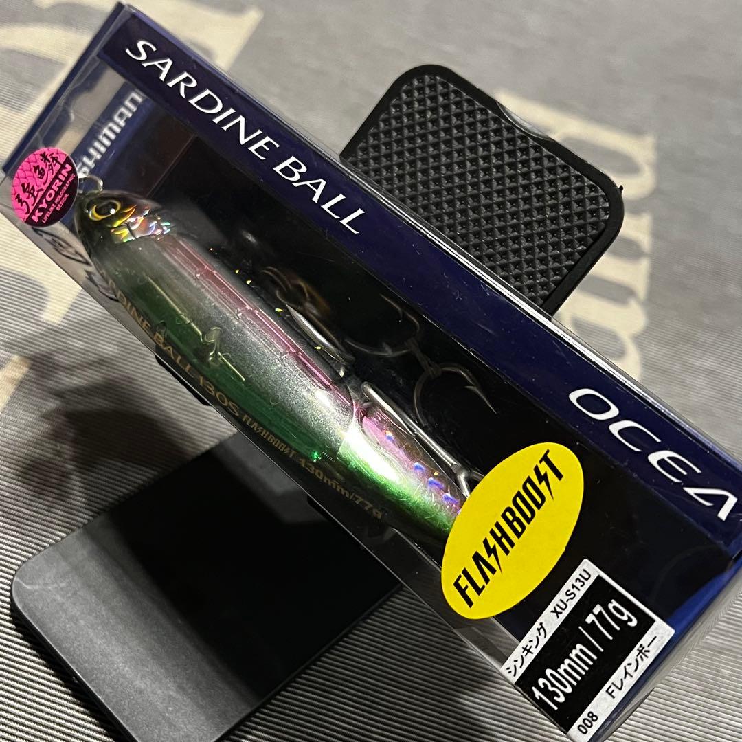 青物ルアーまとめ売り