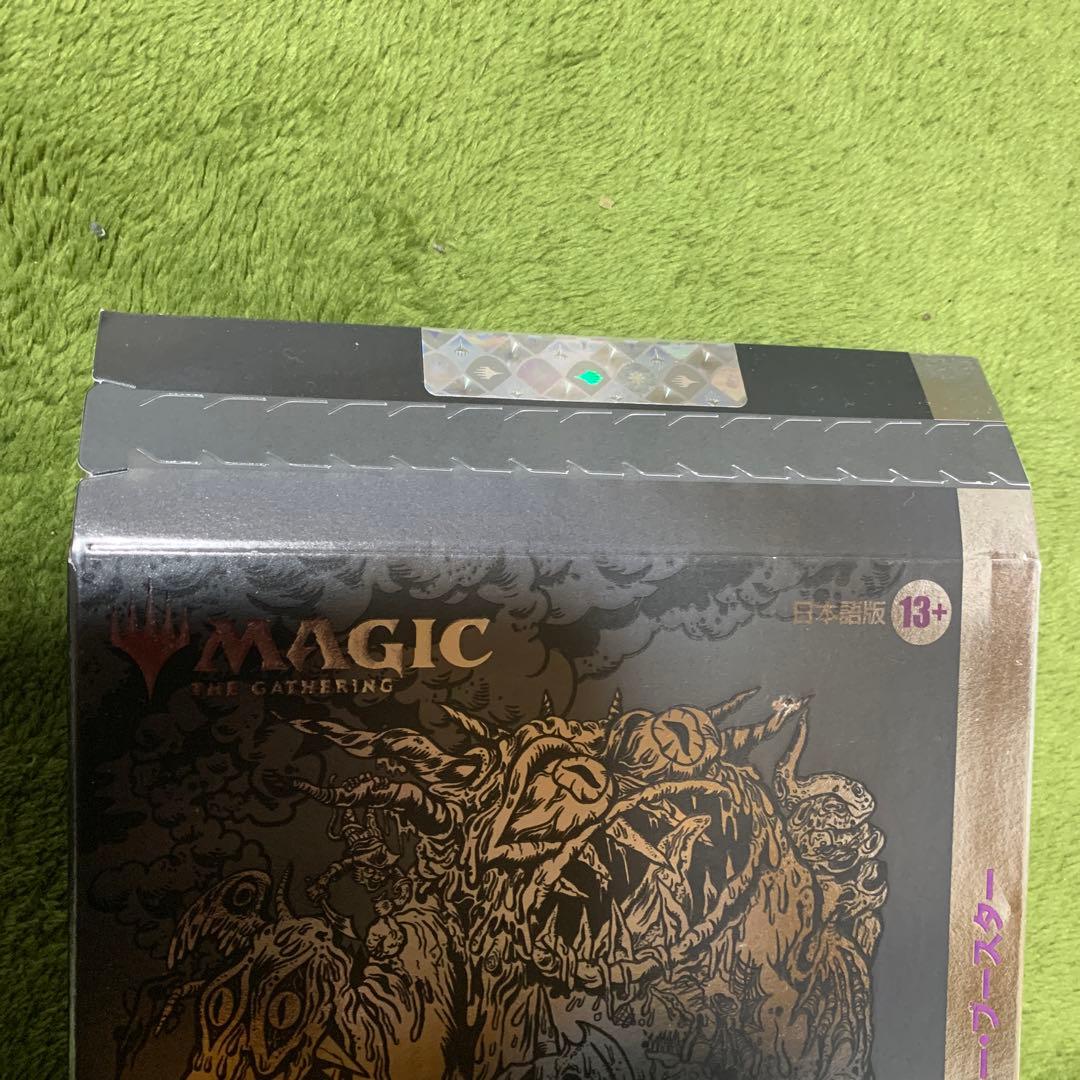 マジックザギャザリング ダブルマスターズ