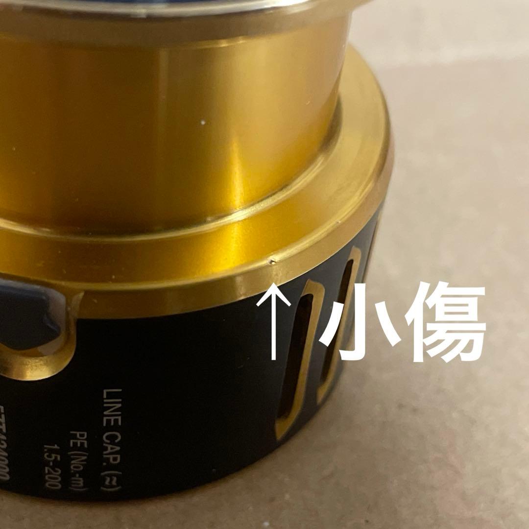 シマノ純正　夢屋カスタムスプール4000M中古美品　5ZT424000 S-24